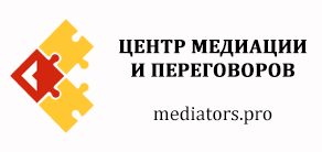 MEDIATORS PRO